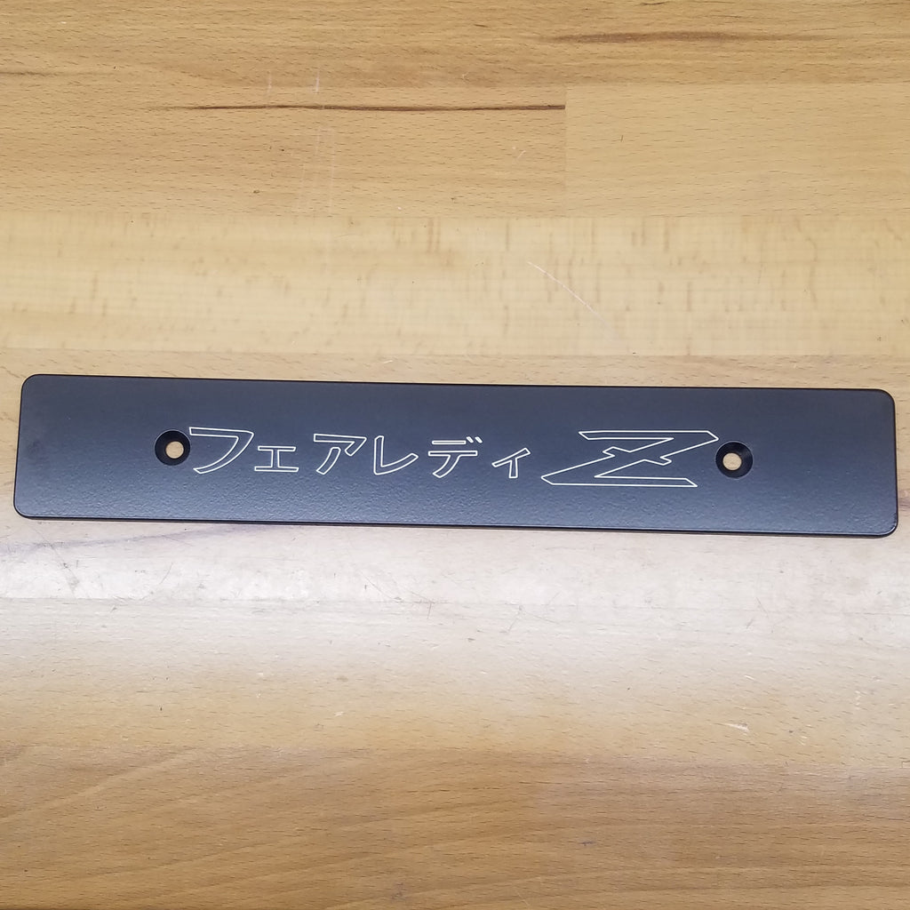 Japanese Script Fairlady Z 99 Jspec Plate